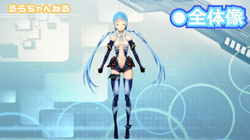 軌跡るう_動作サンプル